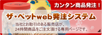 �U�E�y�b�g web�����V�X�e��6��1��OPEN!!!