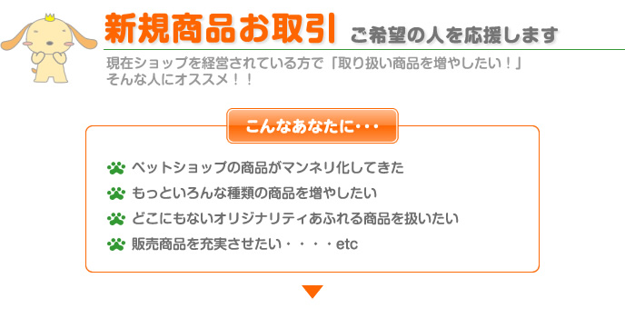 �V�K���i����� ����]�̐l���������܂��B